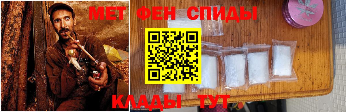 АМФ  Вход с VPN  darknet телеграм  АМФЕТАМИН Розовый  Михайловск 