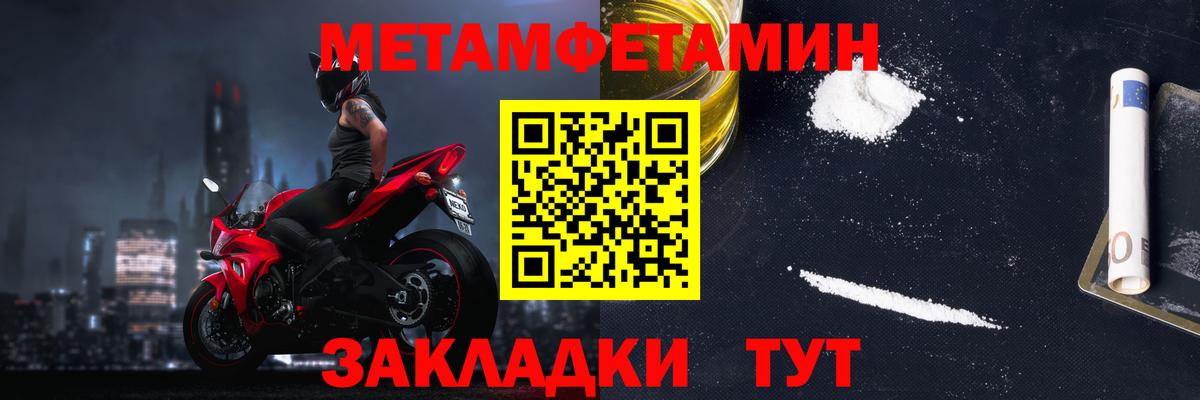 АМФЕТАМИН VHQ Михайловск