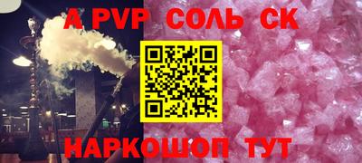 jwh Донецк