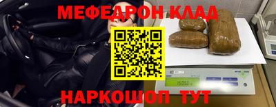 jwh Донецк
