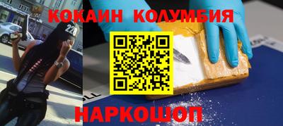 стаф Донской
