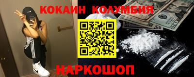 стаф Донской