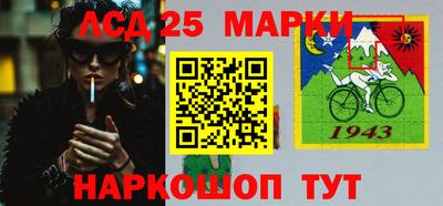 стаф Донской