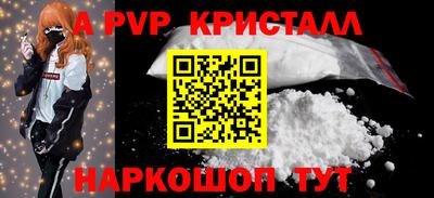 стаф Донской