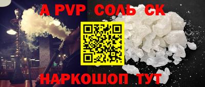 jwh Донецк