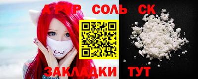 jwh Донецк