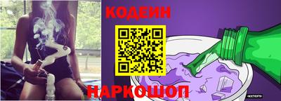 стаф Донской
