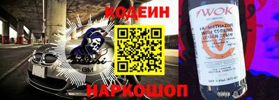 jwh Донецк