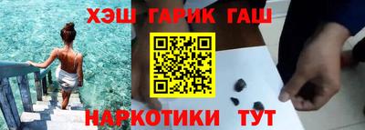 гашиш Дубна