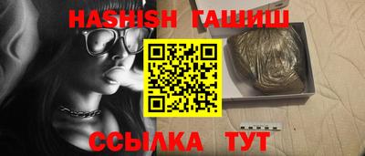 гашиш Дубна