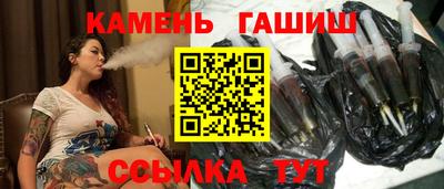 гашиш Дубна