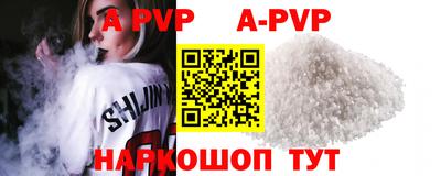 jwh Донецк
