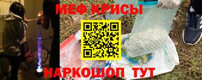 стаф Донской