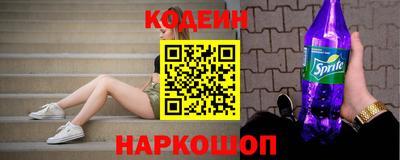 стаф Донской