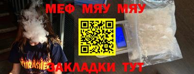 стаф Донской