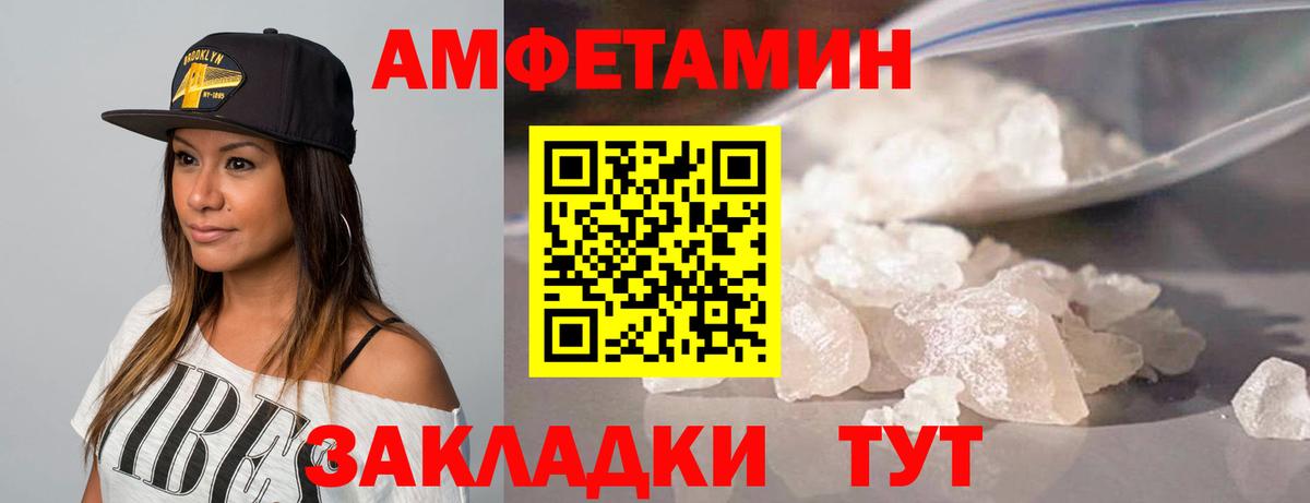 Первитин витя  Первитин витя  Михайловск  Вход с VPN 