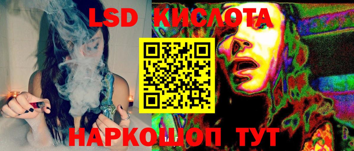 Марки 25I-NBOMe  купить наркотики цена  Вход с VPN  Михайловск  Наркотические марки 1,8мг 